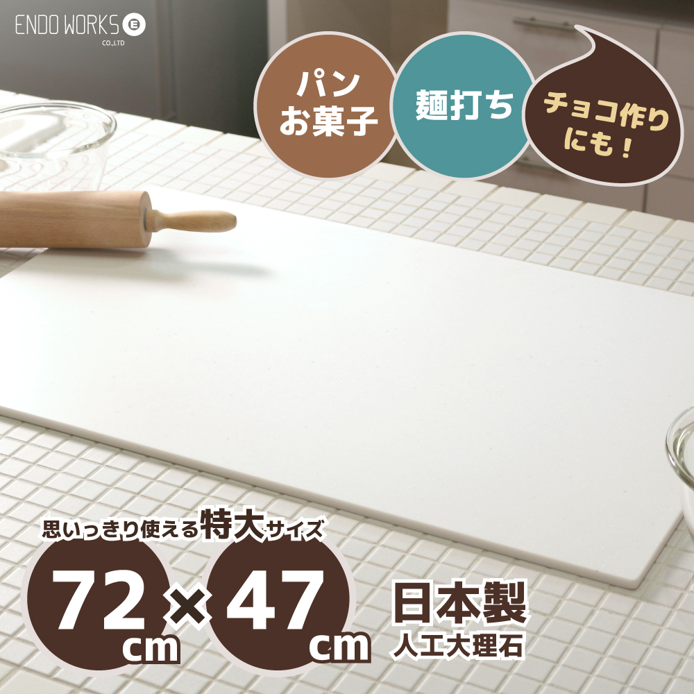 楽天市場】めん棒 大理石 スタンド付 スイーツコンビニ倶楽部