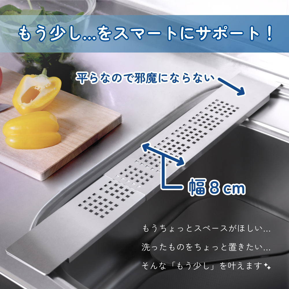 水切りラック フラットサポートテーブル スリム...の詳細画像2