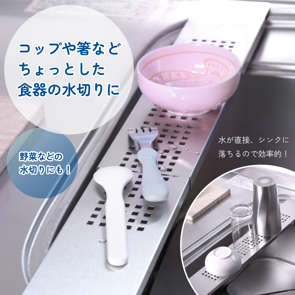 水切りラック フラットサポートテーブル スリム...の詳細画像3