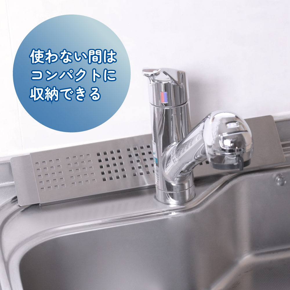 水切りラック フラットサポートテーブル スリム ステンレス 日本燕三条