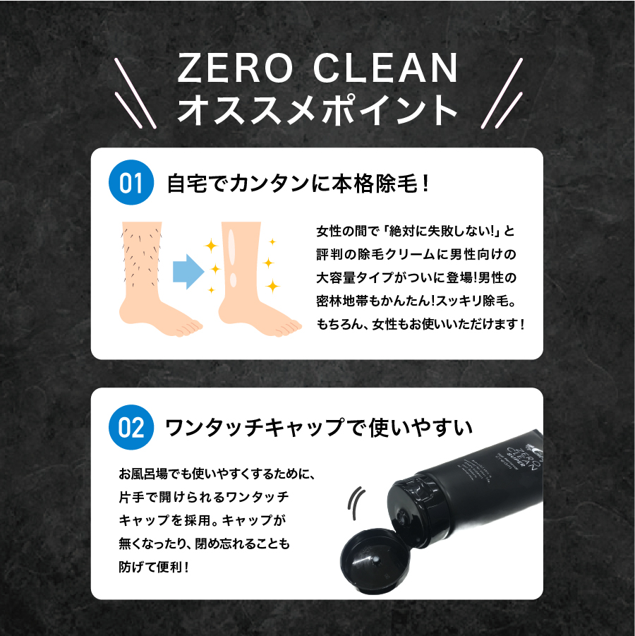 ZERO フラックスクリーム 150g マッサージクリーム ZERO フラックスクリーム 150g マッサージクリーム