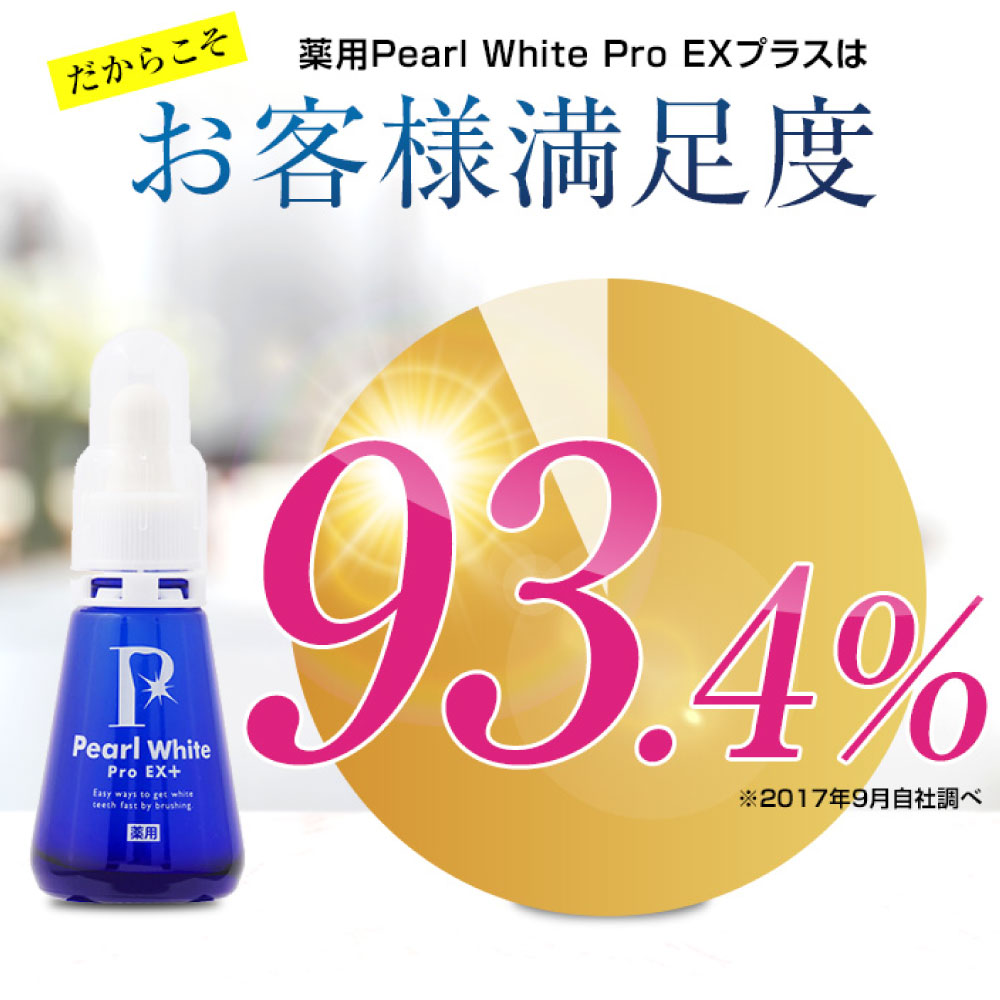 さき　POLA ホワイトニングケア　EX 3個 tldin500000004ok.jpg