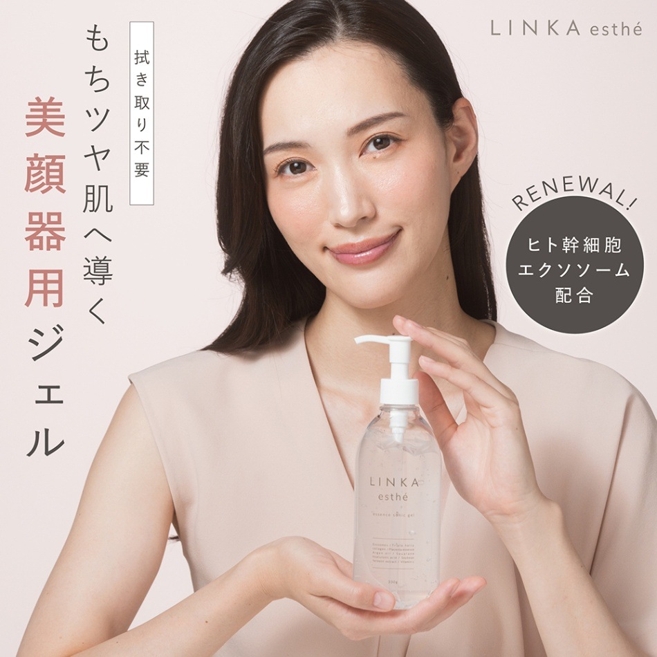 Forward社 超音波美顔器フェイシャルソニック 美顔器 ヒップ 足