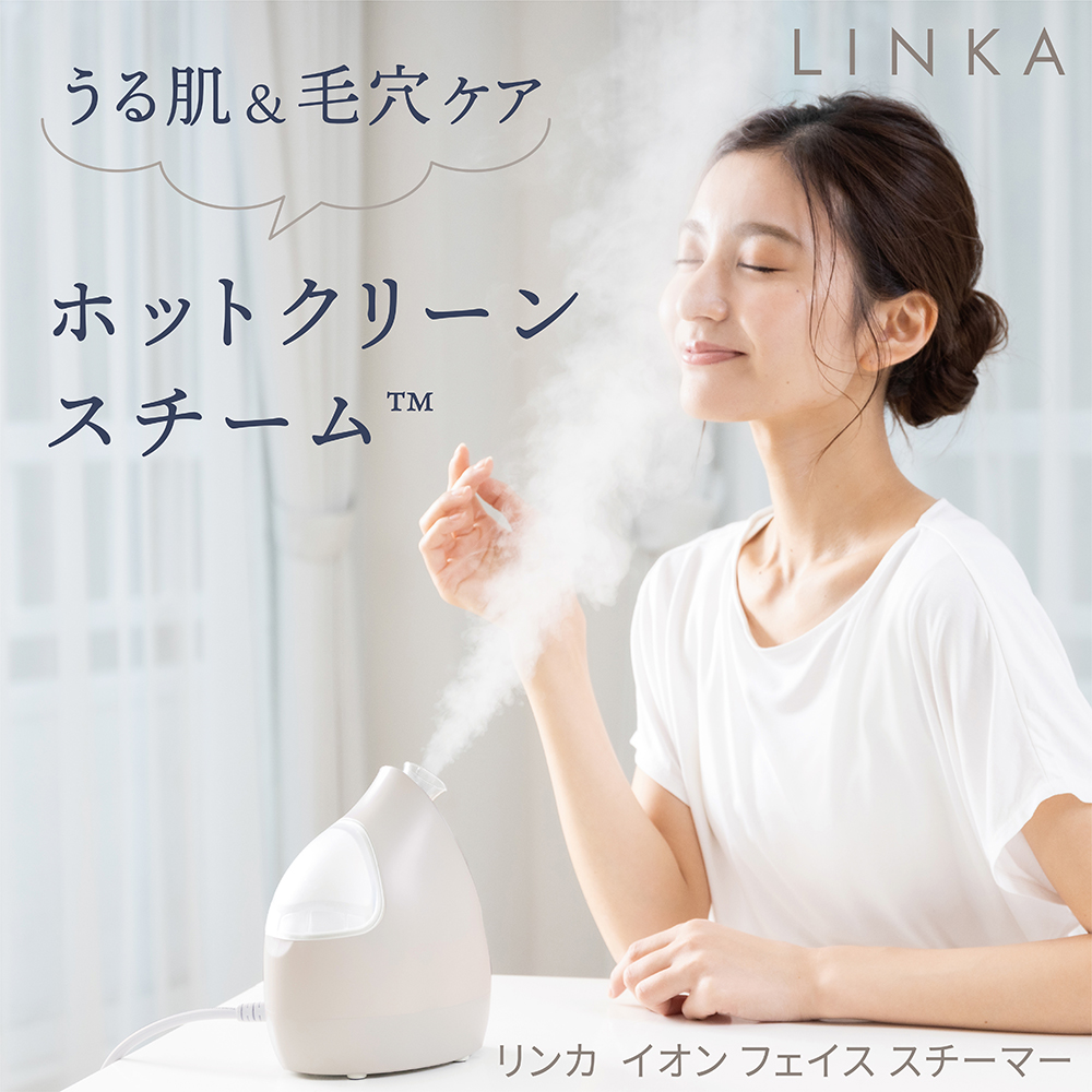 LINKA】リンカ イオン エステ 顔 デコルテ フェイシャルスチーマー 