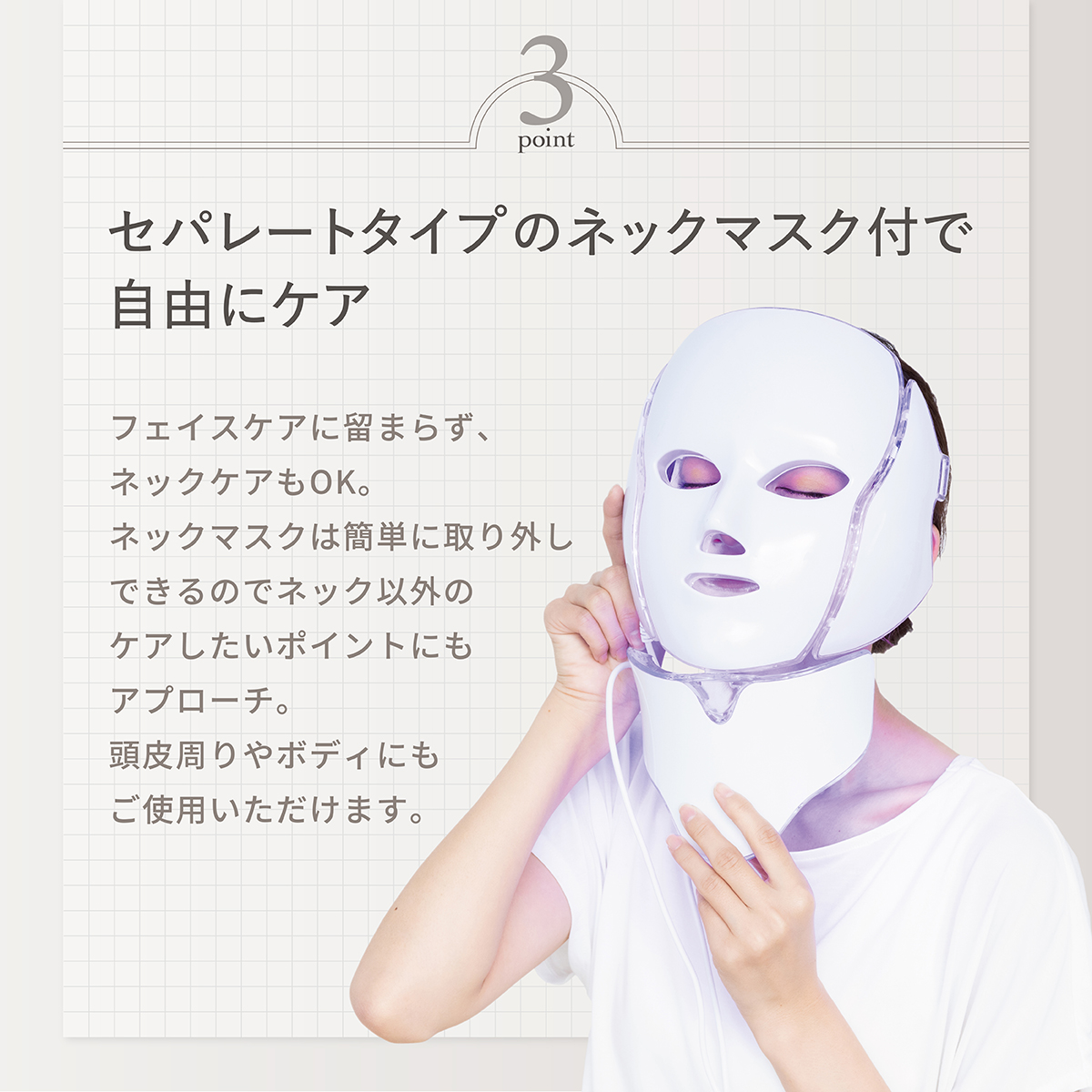 LINKA 7色LED 美容マスク 美顔器 リフトアップ エイジングケア 