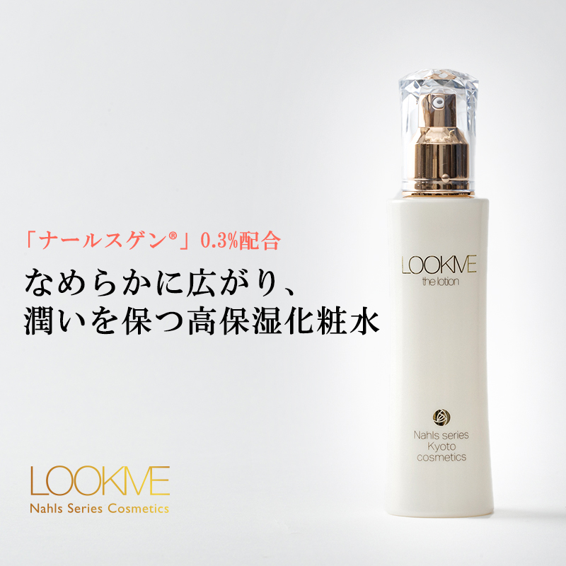 LOOKME ルックミー ナールスシリーズ ローション 120ml 化粧水