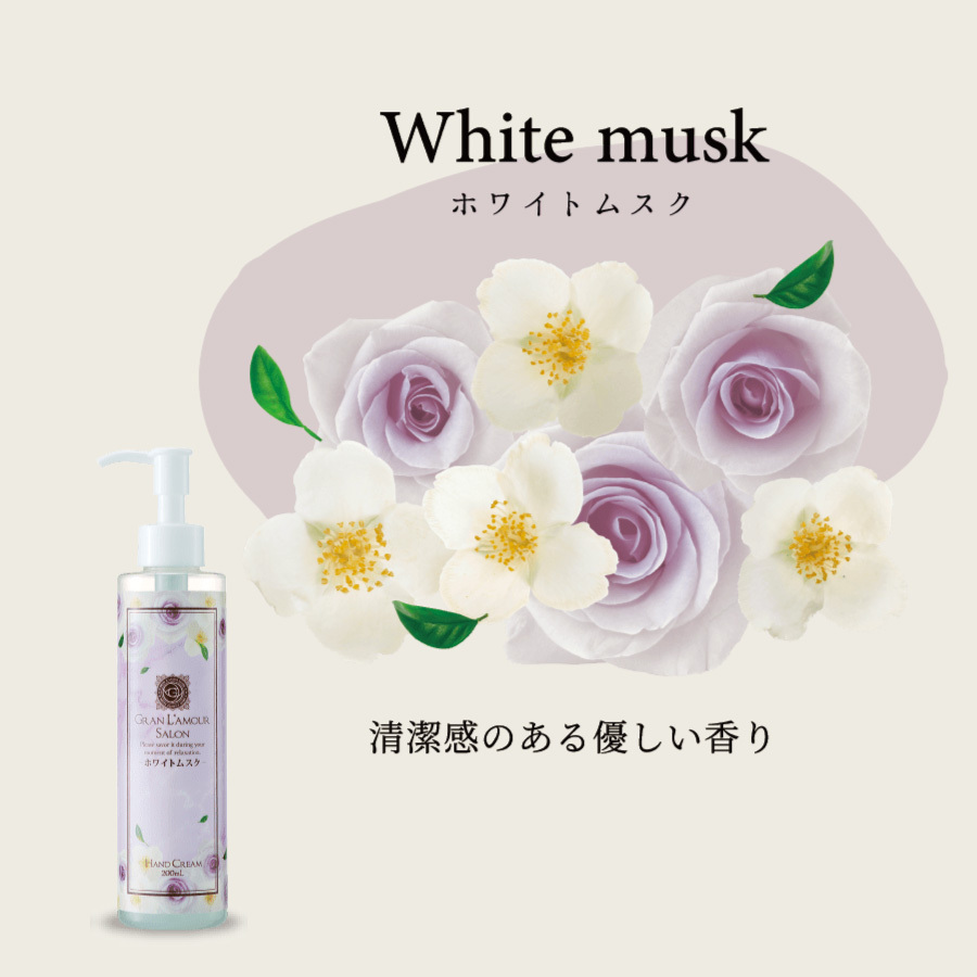 ハンドクリーム プレゼント ギフト 手荒れ ポンプ ハンドケア 日本製 高級 200ml 選べる 5つの 香り うるおい 化粧品 グランラ・モーレ サロン |  | 04
