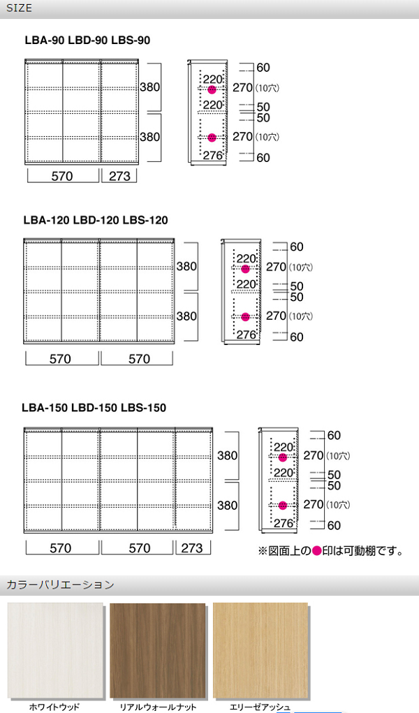 フナモコ 奥行31cm薄型リビング収納 〔幅120.2×高さ84cm〕 エリーゼ