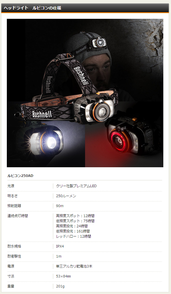 ロックアウト機能