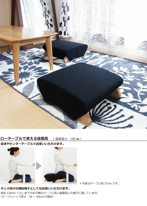 デザイン座椅子 脚：クリア/布：ダークグリーン 〔Mona.Dee モナディー