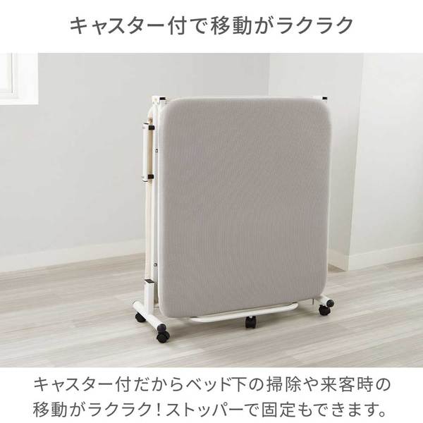 ベッドフレーム + 寝具 4点セット 〔 折りたたみベッド 敷布団