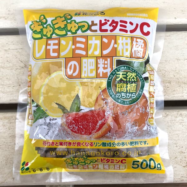 元肥・追肥：レモン・ミカン・柑橘の肥料500ｇ入り（6-7-6）｜engei｜02