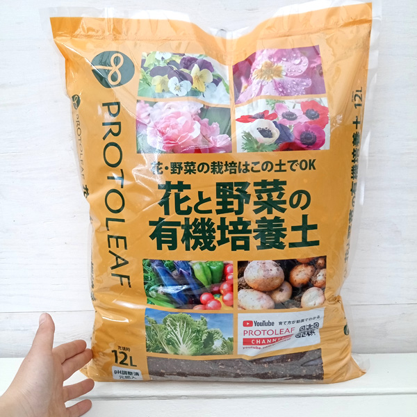 花と野菜の有機質培養土　12リットル入り４袋セット（プロトリーフ） 送料無料｜engei｜02