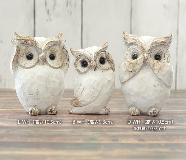 オーナメント アンティークアニマル オウル（ホワイト）D-WH（NG57