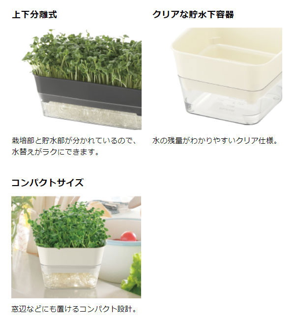 スプラウトファーム12型Nダークグレー |  | 03