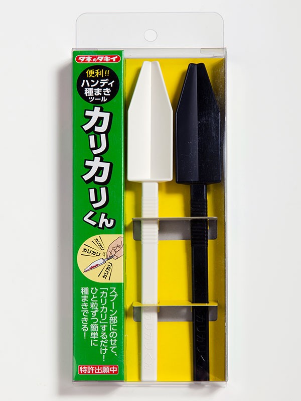 ハンディ種まきツール カリカリくん（白黒2本入り） |  | 02