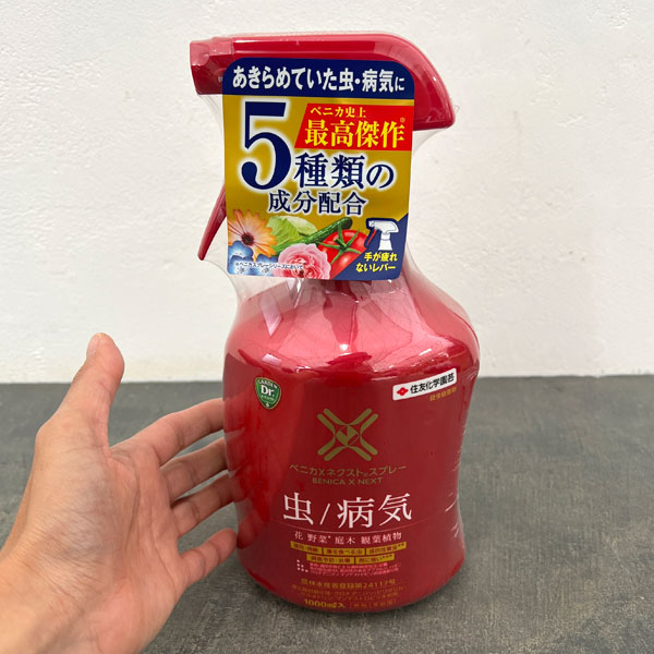 殺虫殺菌剤 ベニカXネクストスプレー 1000ml : 園芸ネット - 通販