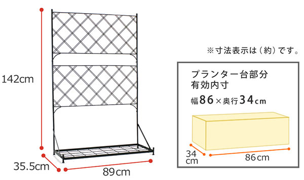 プランター台付フェンス：ロータイプ アーガイル・ブラック（IF-FP006BLK）（幅89cm、高さ141.5cm） 送料無料｜engei｜04
