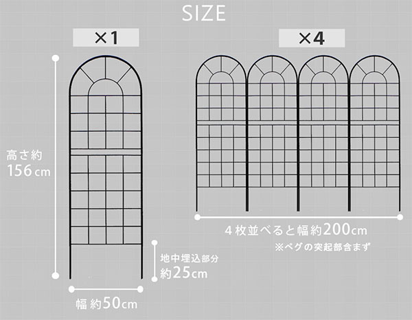 クラシックフェンス150　ロータイプ・ホワイト4枚組（幅200cm分　高さ156cm） 送料無料｜engei｜02