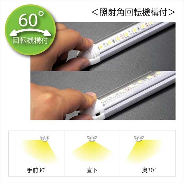 LEDプラントライト バータイプLPL04 3本セット : 園芸ネット - 通販 