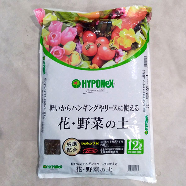 栽培セット（緑のやさいプランター40型・虫よけネット付き）：リーフレタスミックスの種付き｜engei｜14