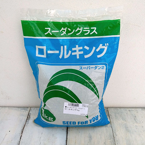 グリーンソルゴー スーパーダン 1kg 20kg 牧草 放牧 栽培用 緑化 緑肥