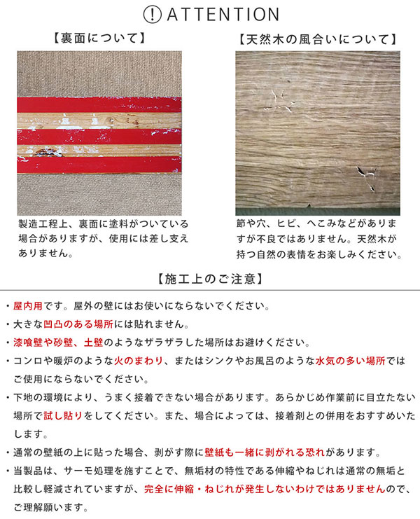 ソリデコ 壁に貼れる天然木パネル「オークホワイトグレー」10枚組（約1.5平米分） 送料無料 |  | 01