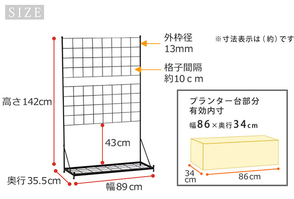 プランター台付フェンス（ロータイプ）「グラフ」ブラック(IF-GR018-BLK) 送料無料｜engei｜02