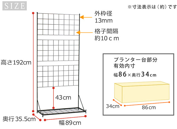 プランター台付フェンス（ハイタイプ）「グラフ」ブラック(IF-GR019-BLK) 送料無料｜engei｜02