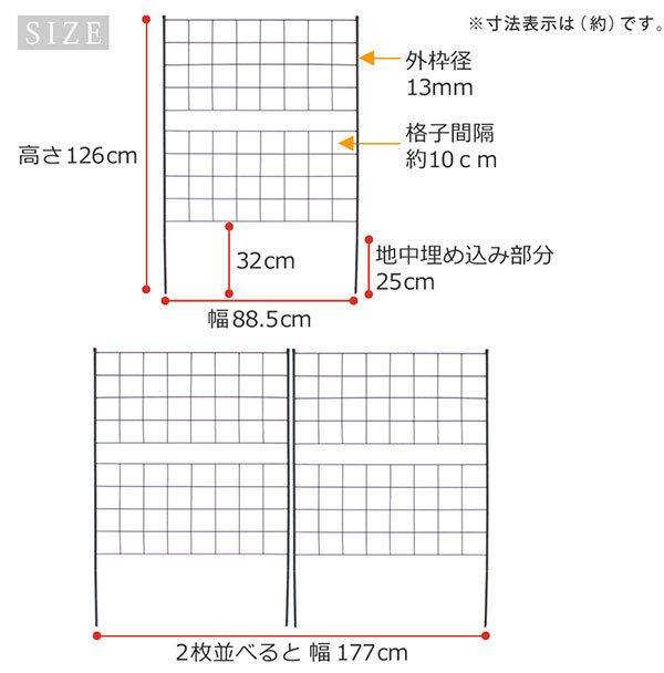 アイアンフェンス　高さ１２６「グラフ」　２枚組ブラック(IF-GR022-2P-BLK) 送料無料｜engei｜02