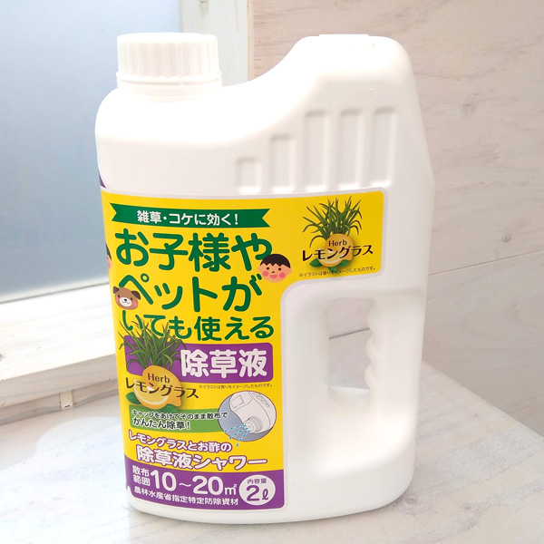 除草剤：お酢の除草剤　レモングラスのチカラ２リットル｜engei｜02