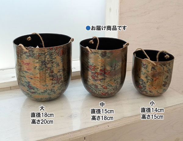 棚卸セール （わけあり特価）メタルハンギングプランター：キアン スカイバーン中（直径15cm）｜engei｜07