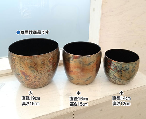 （わけあり特価）メタル鉢カバー：キアン スカイバーン大（直径19cm）｜engei｜06