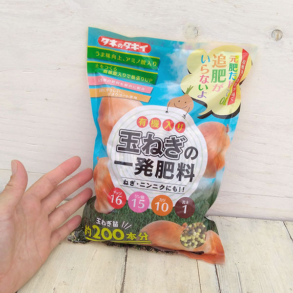 玉ねぎ一発肥料のおすすめ人気ランキングTOP68 - Yahoo!ショッピング