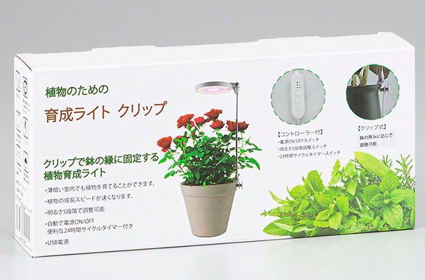 植物育成ライト クリップのおすすめ人気商品一覧 通販 - Yahoo