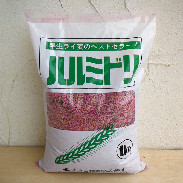 有効期限26年05月 牧草種子 ライ麦 ハルミ...の詳細画像1