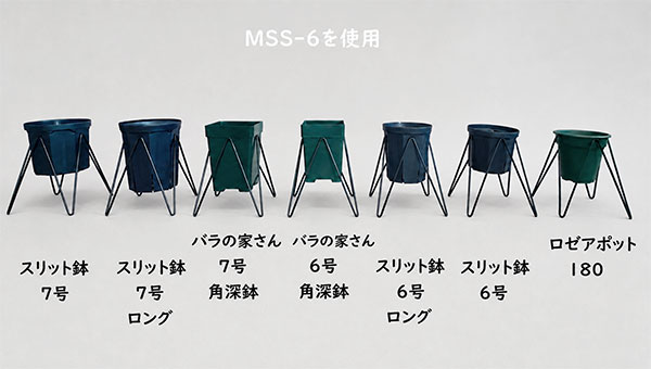 マジックスクエアスタンド MSS-6(6号用)...の詳細画像3