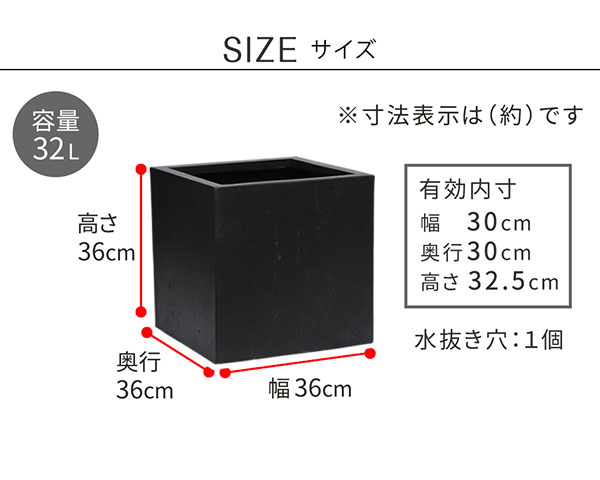マグネシアプランター TEXTURE（テクスチャー） 角型36cm ブラック（TEX-360C-BLK） 送料無料｜engei｜02