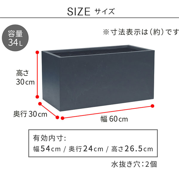 マグネシアプランター TEXTURE（テクスチャー） 長角60cm グレー（TEX-600GRY） 送料無料｜engei｜02