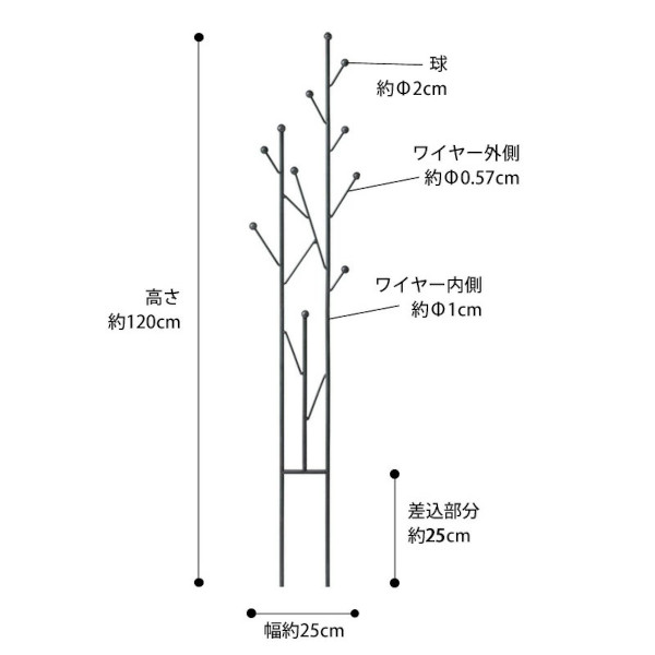 モダントレリス 木立 S （高さ120cm×幅25cm）｜engei｜02