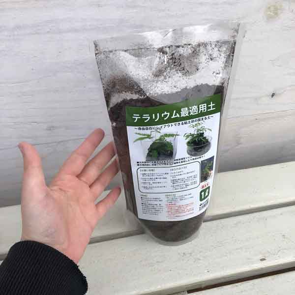 テラリウム最適用土1リットル 2個セット |  | 04