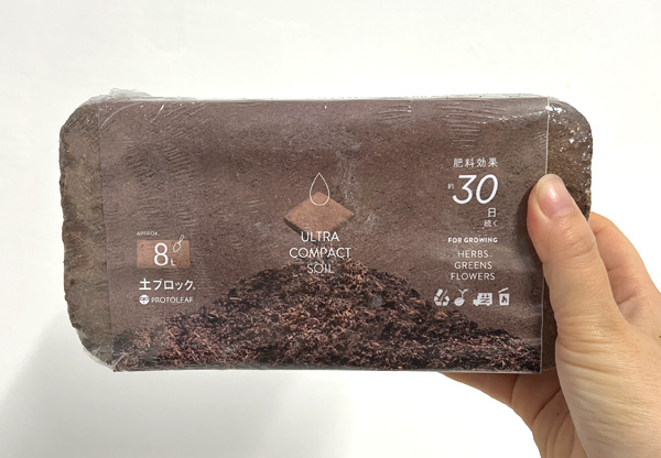 ヤシガラチップ ココチップ ハスクチップのおすすめ人気商品一覧