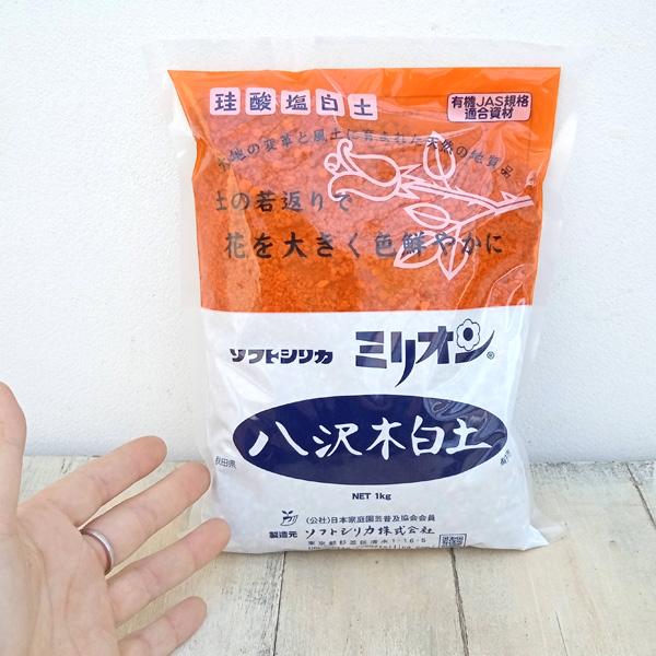 ソフトシリカ・ミリオン 1kg（ケイ酸塩白土）｜engei｜03
