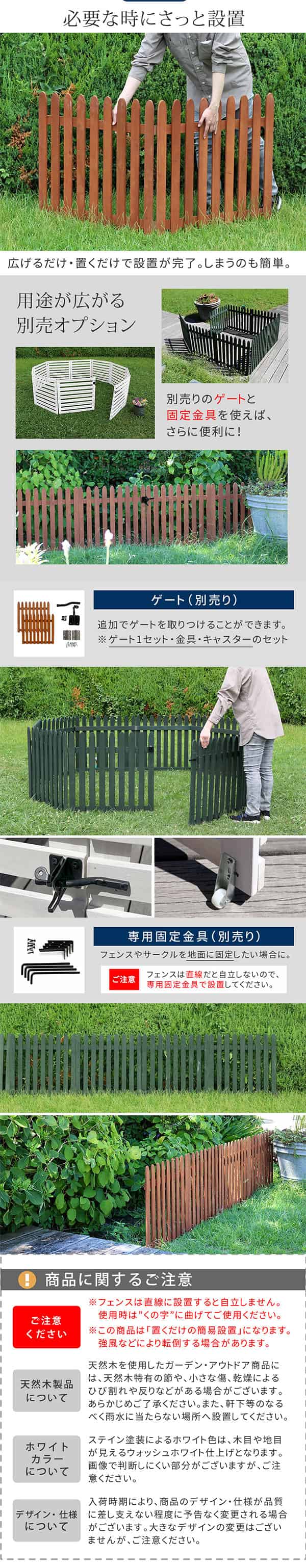 折り畳めるウッドフェンス　１４２×７１（縦ストライプ）（ホワイト）（WF-142F-WHT） 送料無料_画像1