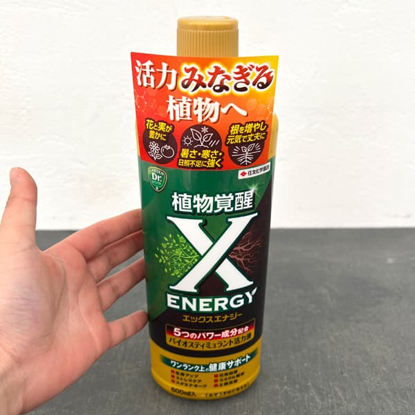 バイオスティミュラント活力液：X-ENERGY(エックスエナジー