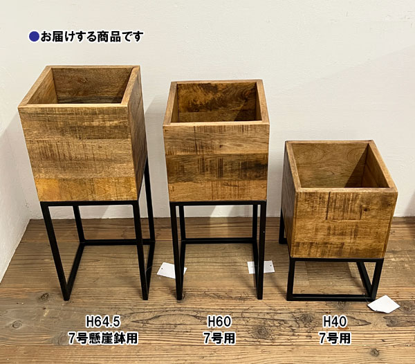 RJボックススタンドH64.5（幅25.5cm、奥行き25.5cm、高さ64.5cm）_6