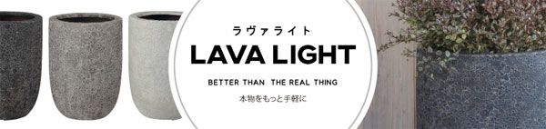 ラヴァライト トールラウンド グレー 41cmの画像