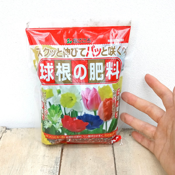 球根の肥料 400g入り(3-7-5) *の詳細画像1
