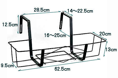 ガーデンバスケットロイヤル65型DX（手すり用プランターホルダー・65型プランター用）
