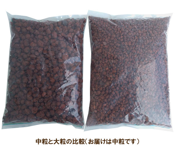 ハイドロボール中粒2リットル入りの詳細画像4